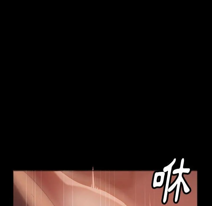 隔壁老金 - 第35话 - page 128