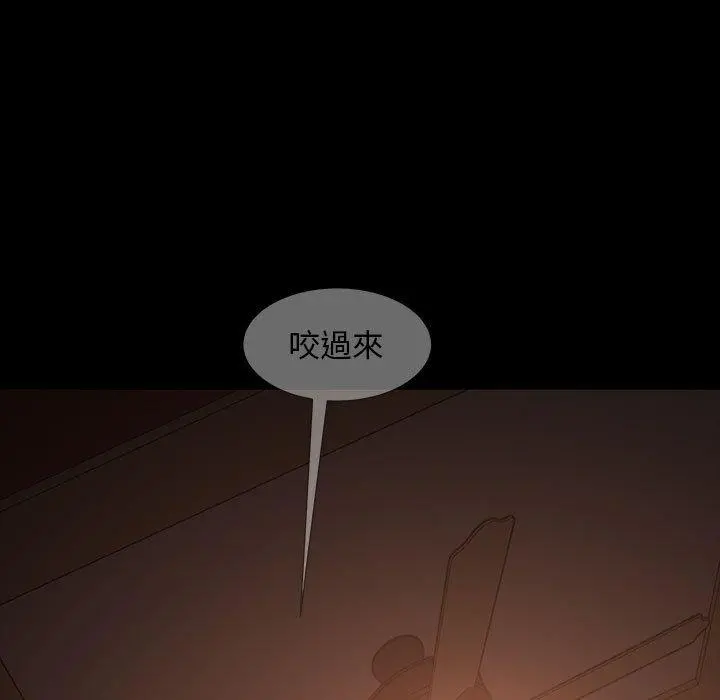 隔壁老金 - 第39话 - page 16