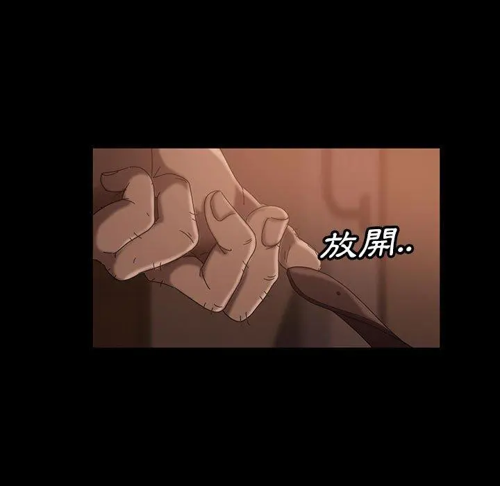 隔壁老金 - 第39话 - page 24