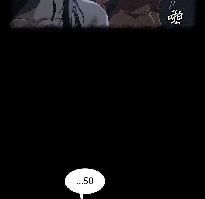 隔壁老金 - 第39话 - page 70