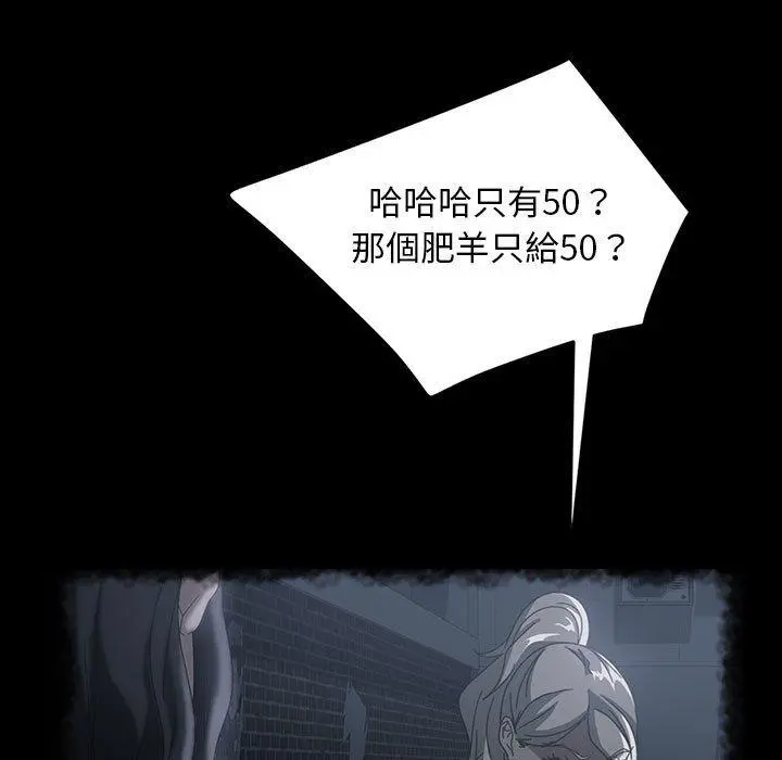 隔壁老金 - 第39话 - page 74
