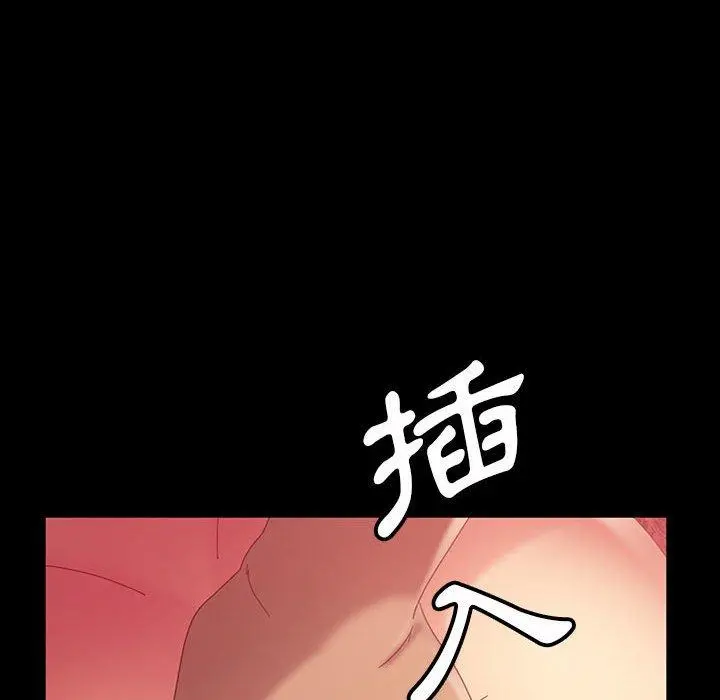 隔壁老金 - 第39话 - page 94