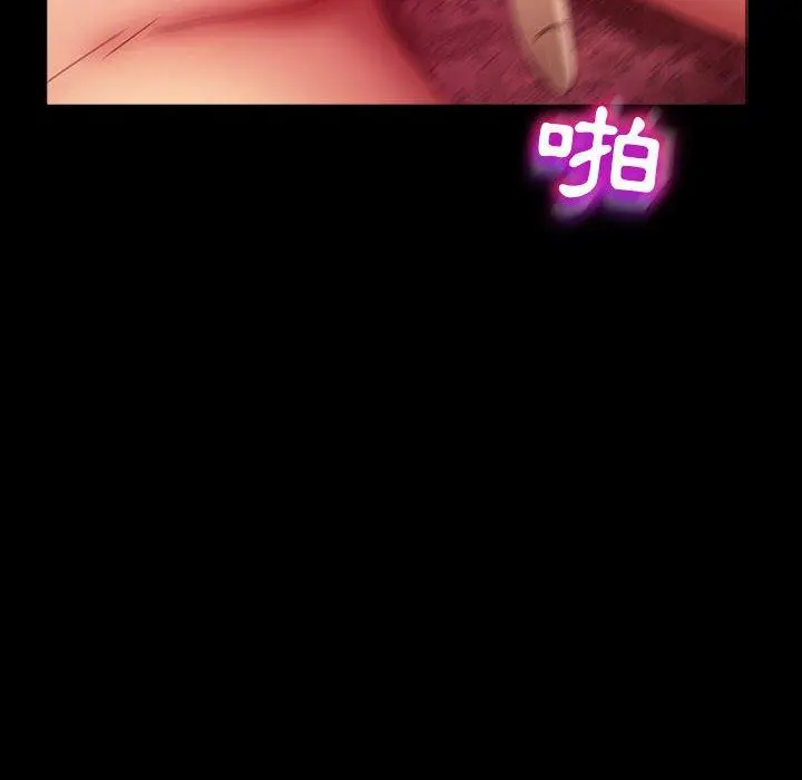 隔壁老金 - 第39话 - page 100
