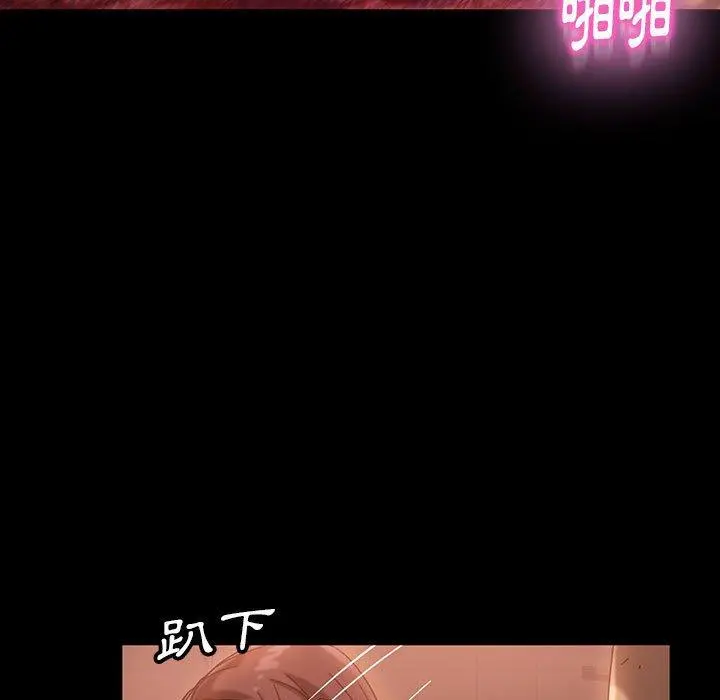 隔壁老金 - 第39话 - page 114
