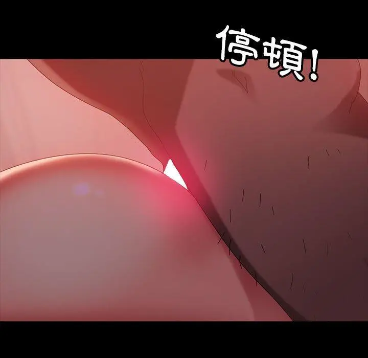 隔壁老金 - 第39话 - page 127
