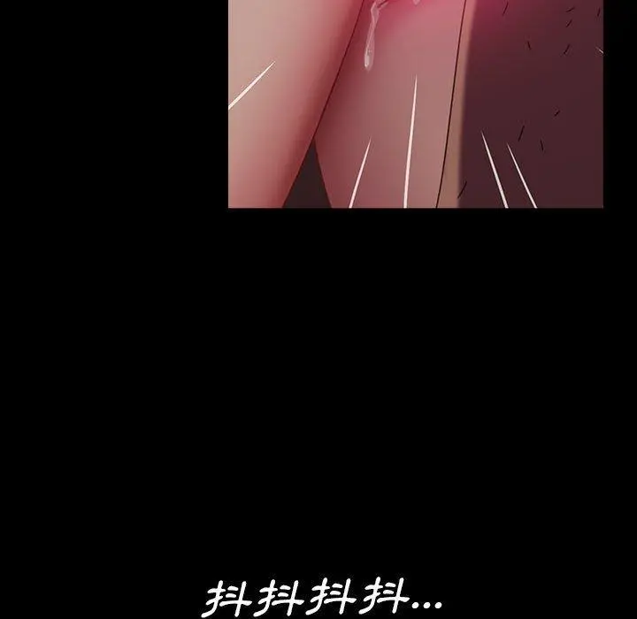 隔壁老金 - 第39话 - page 136
