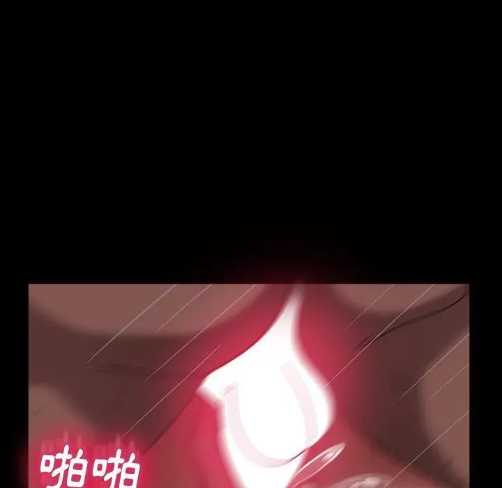 隔壁老金 - 第39话 - page 146