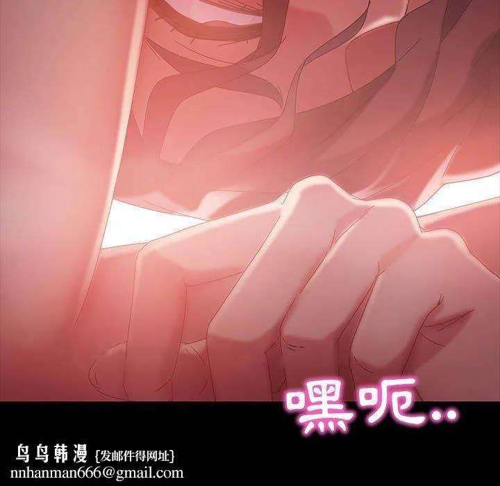 隔壁老金 - 第39话 - page 150