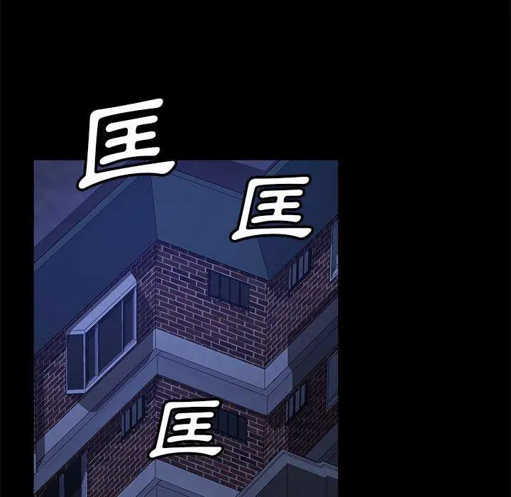 隔壁老金 - 第46话 - page 48