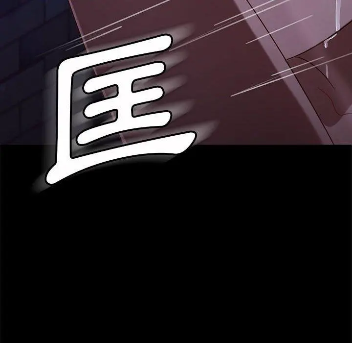 隔壁老金 - 第46话 - page 54