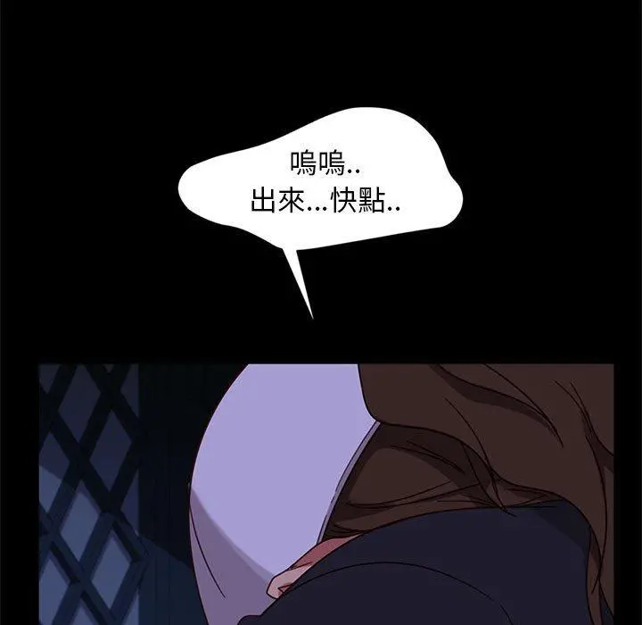 隔壁老金 - 第46话 - page 59