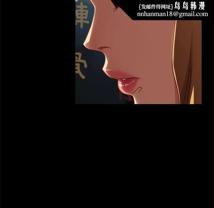 隔壁老金 - 第46话 - page 89