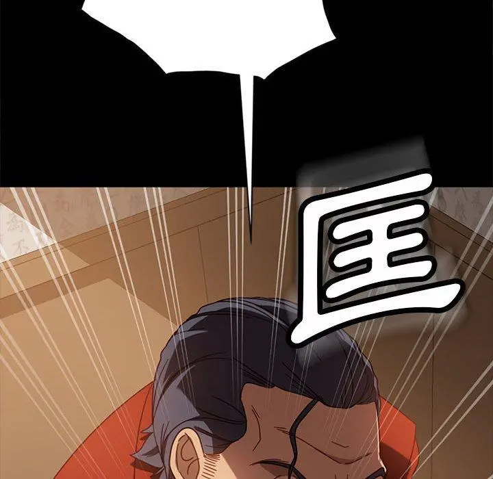 隔壁老金 - 第46话 - page 105