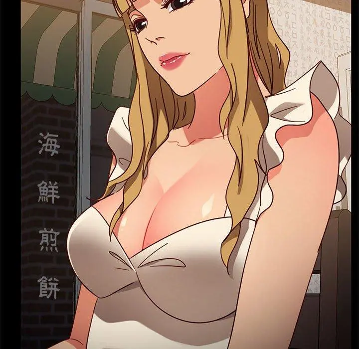 隔壁老金 - 第46话 - page 117