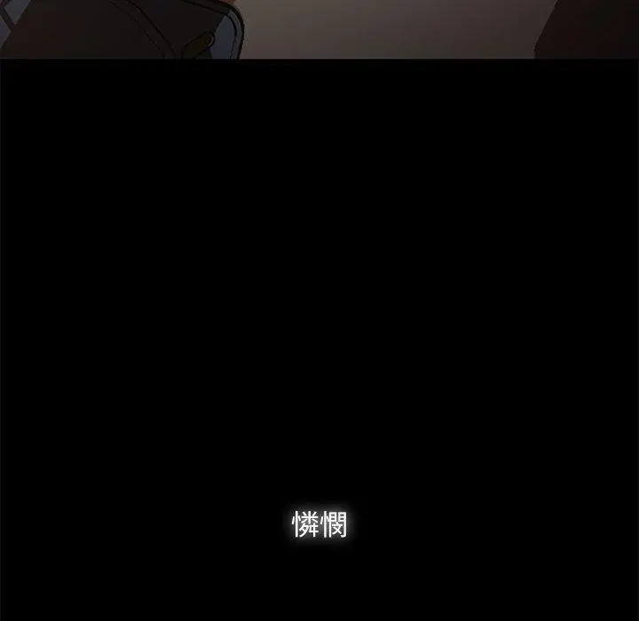 隔壁老金 - 第46话 - page 122