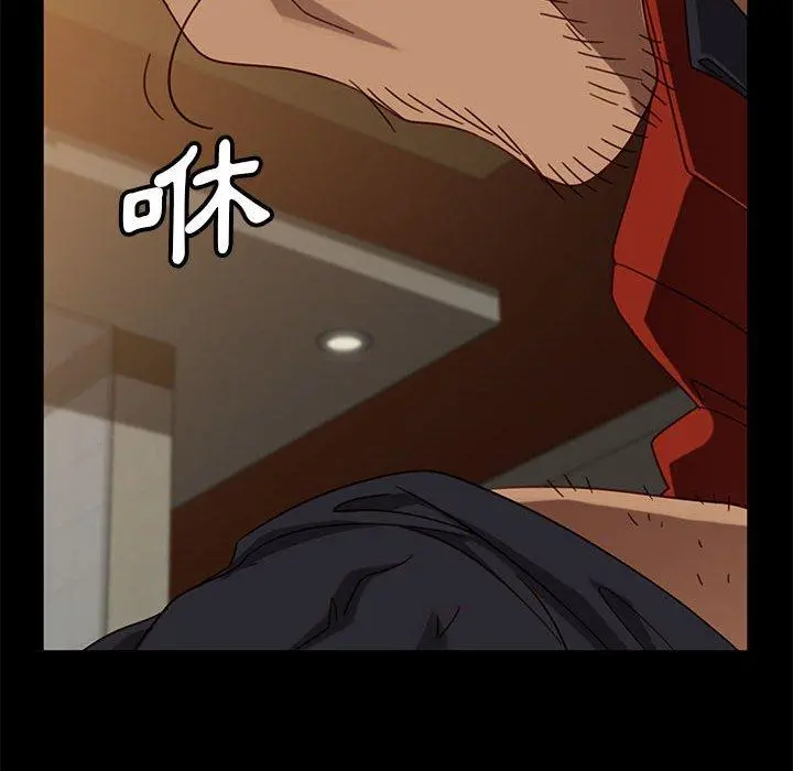 隔壁老金 - 第46话 - page 162