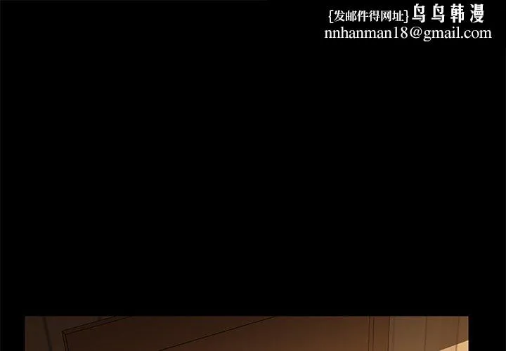 隔壁老金 - 第49话 - page 1