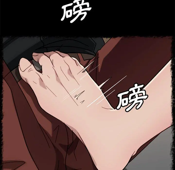 隔壁老金 - 第49话 - page 35