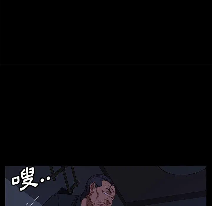 隔壁老金 - 第49话 - page 46
