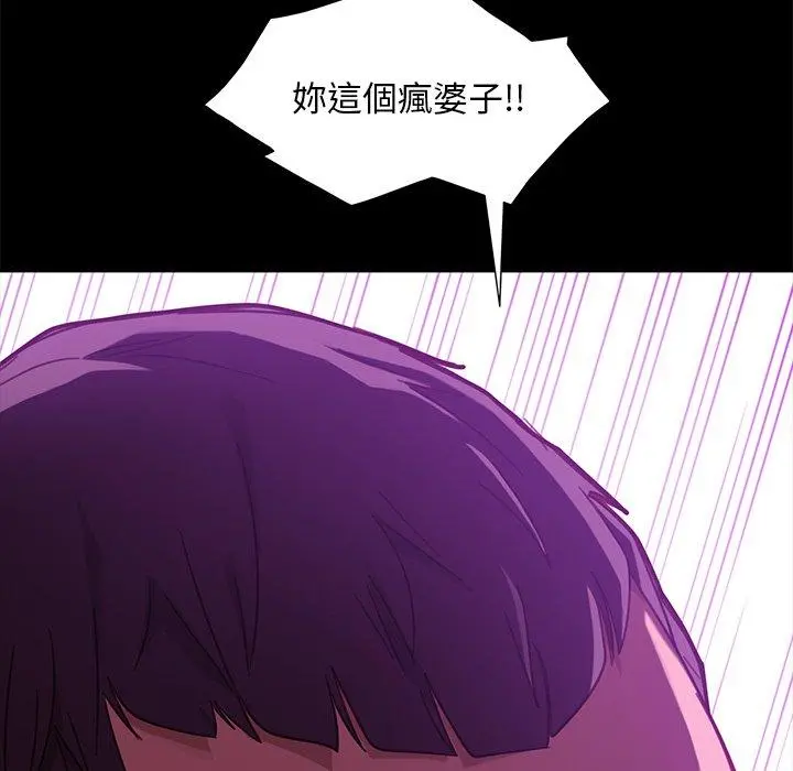 隔壁老金 - 第49话 - page 98