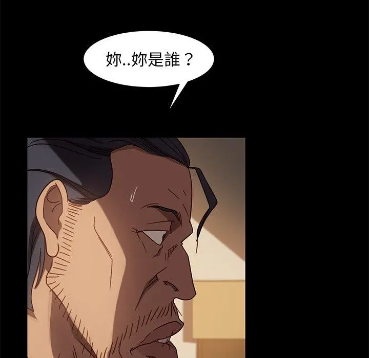 隔壁老金 - 第49话 - page 103