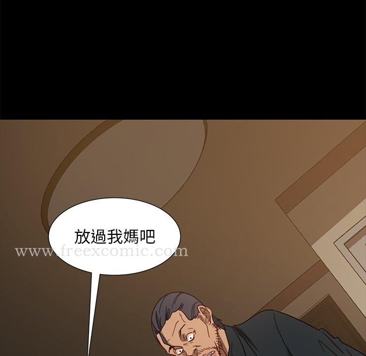 隔壁老金 - 第49话 - page 144