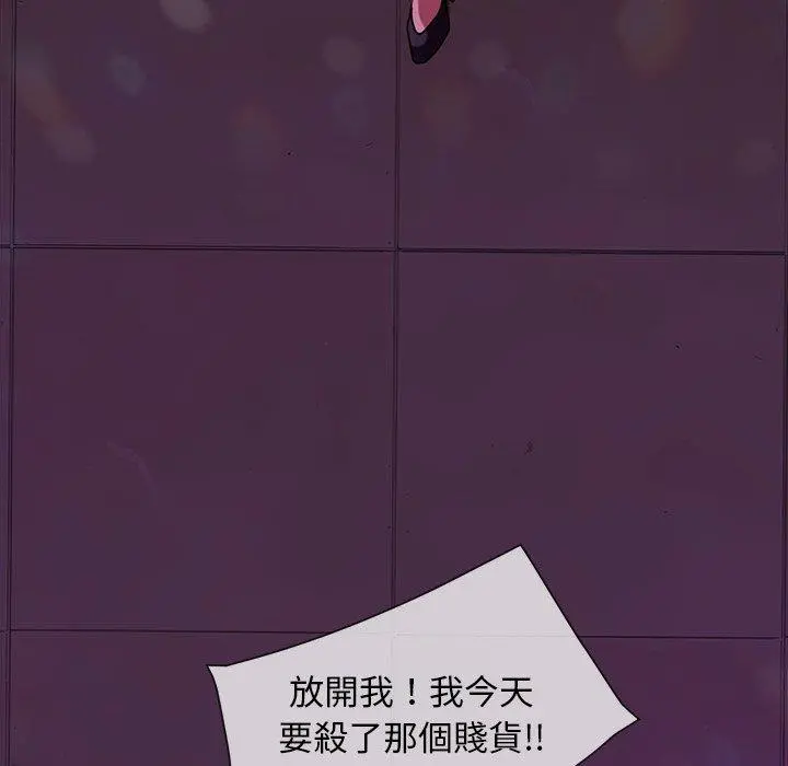 隔壁老金 - 第49话 - page 151