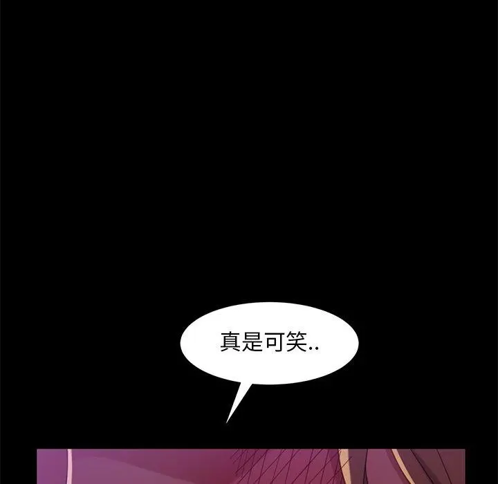 隔壁老金 - 第49话 - page 154
