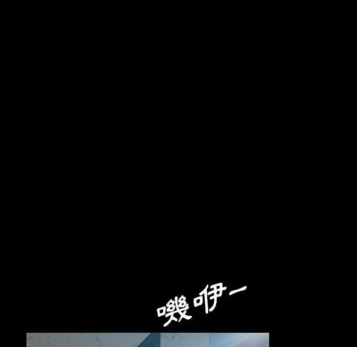 隔壁老金 - 第18话 - page 19