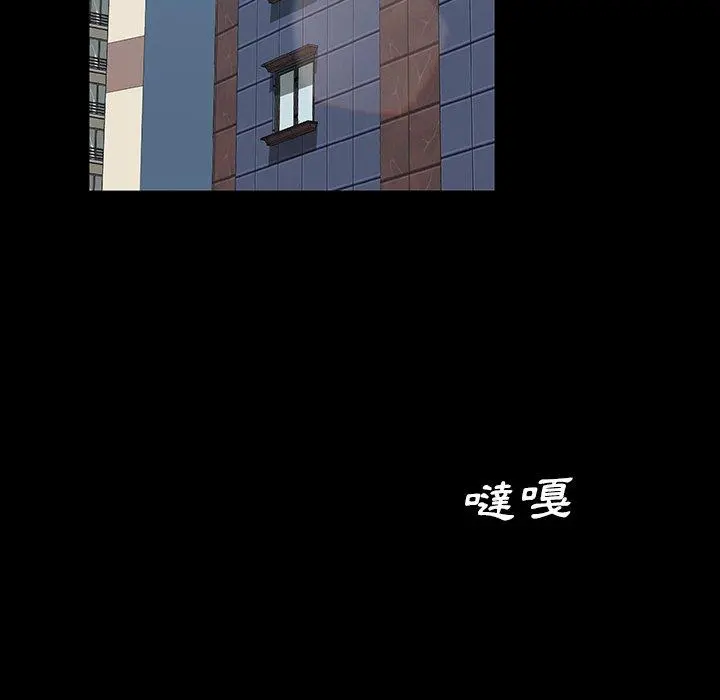 隔壁老金 - 第18话 - page 39