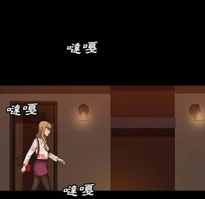 隔壁老金 - 第18话 - page 41