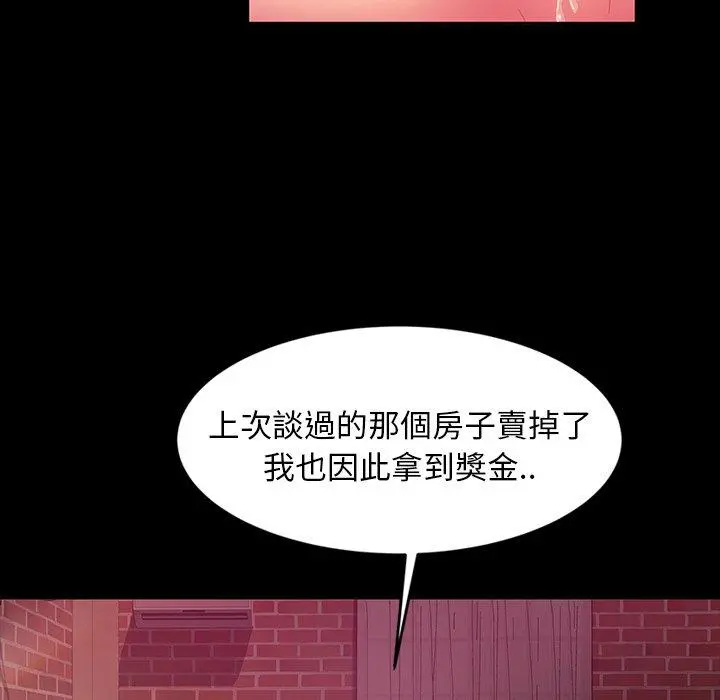 隔壁老金 - 第18话 - page 64