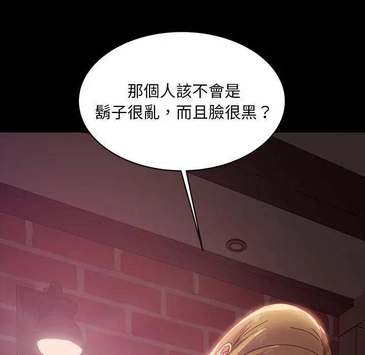 隔壁老金 - 第18话 - page 72