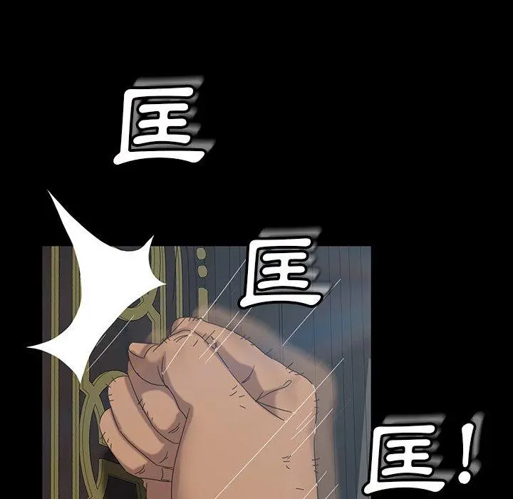 隔壁老金 - 第18话 - page 100