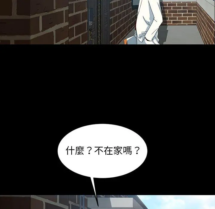 隔壁老金 - 第18话 - page 104