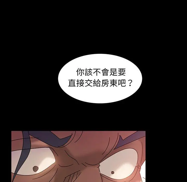 隔壁老金 - 第18话 - page 139
