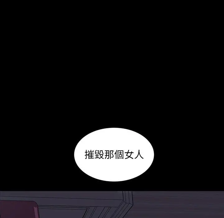 隔壁老金 - 第18话 - page 146