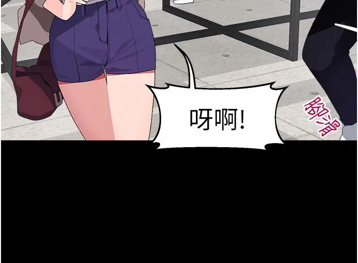 扑通扑通配对中 - 第10话-裘莉前辈的秘密 - page 19