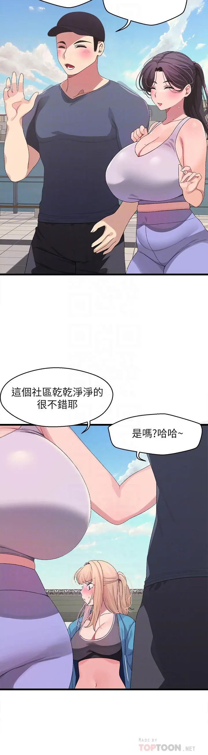 扑通扑通配对中 - 第7话-我早就想揉爆这对巨乳了 - page 8