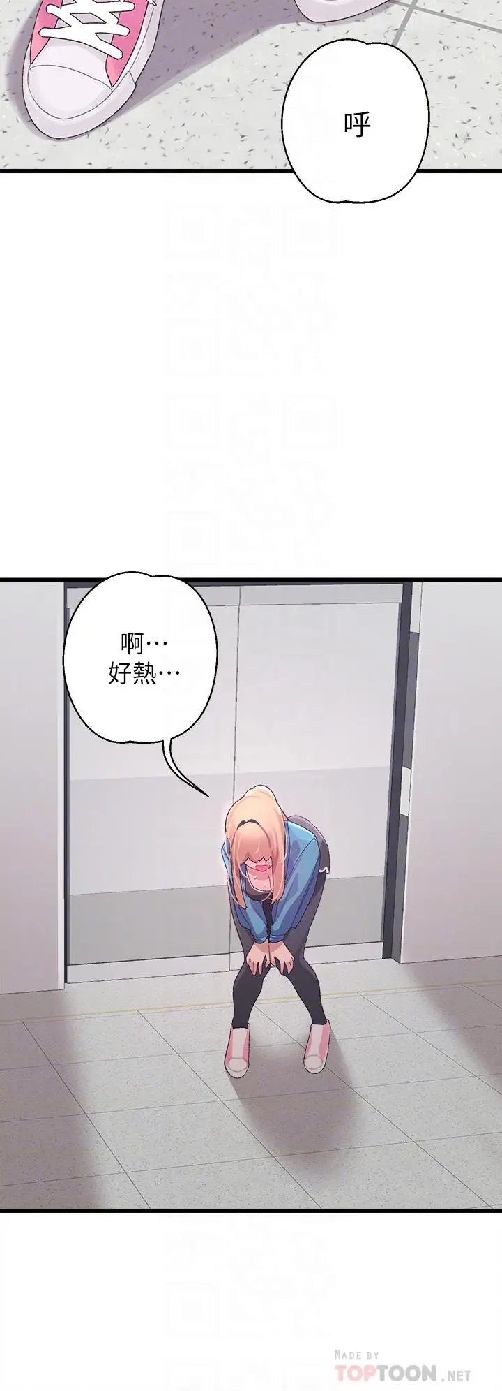 扑通扑通配对中 - 第7话-我早就想揉爆这对巨乳了 - page 10