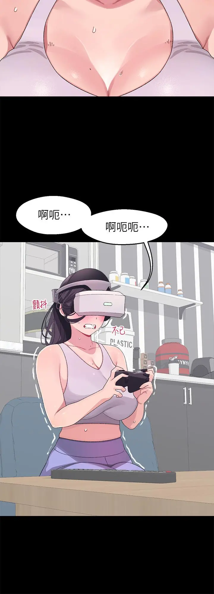 扑通扑通配对中 - 第7话-我早就想揉爆这对巨乳了 - page 32