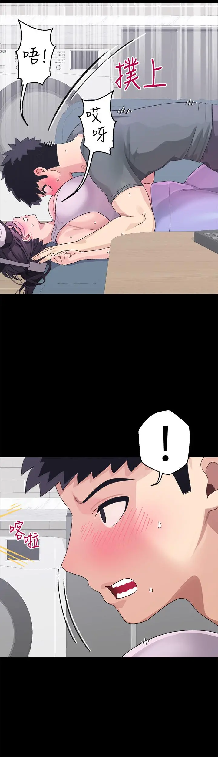 扑通扑通配对中 - 第7话-我早就想揉爆这对巨乳了 - page 34