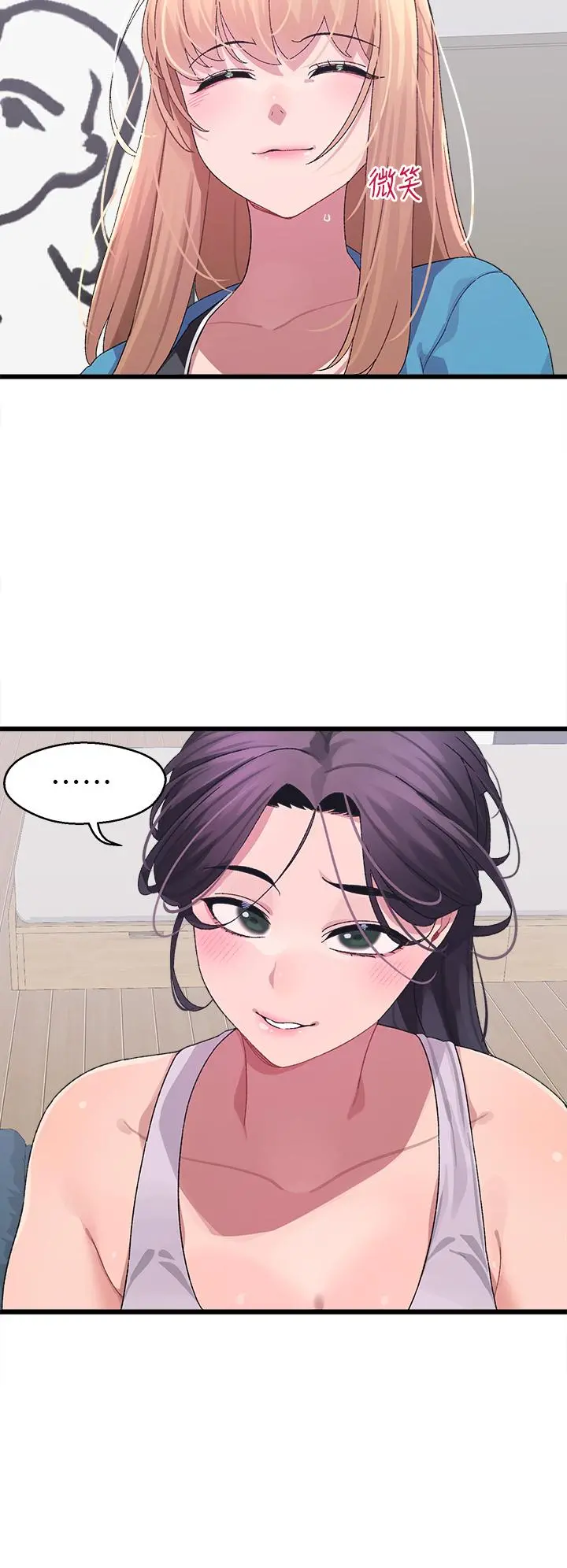 扑通扑通配对中 - 第7话-我早就想揉爆这对巨乳了 - page 39