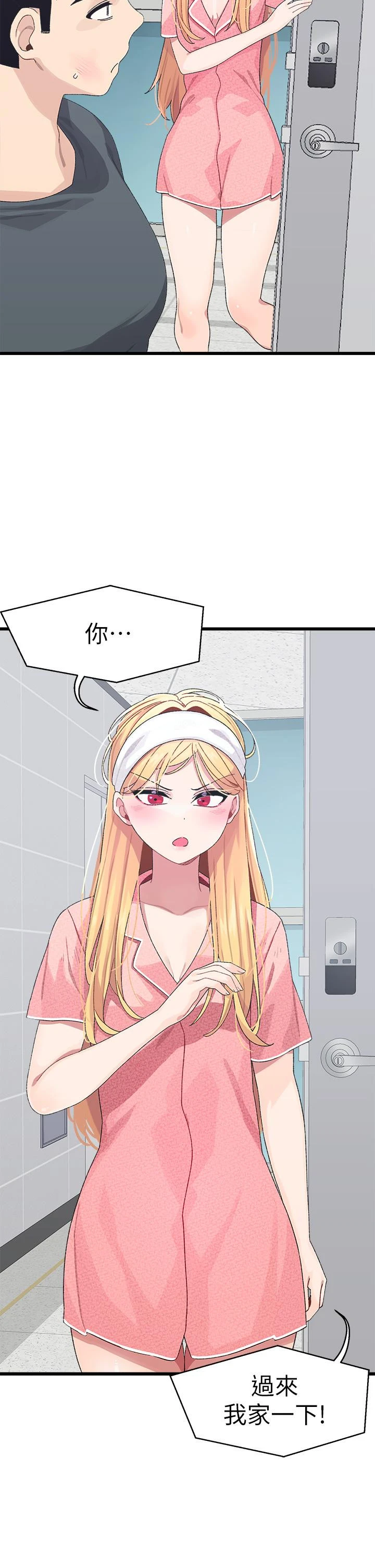 扑通扑通配对中 - 第7话-我早就想揉爆这对巨乳了 - page 48