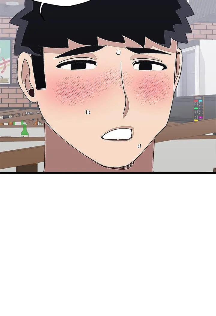 扑通扑通配对中 - 第26话-雅琳VS裘莉 - page 45