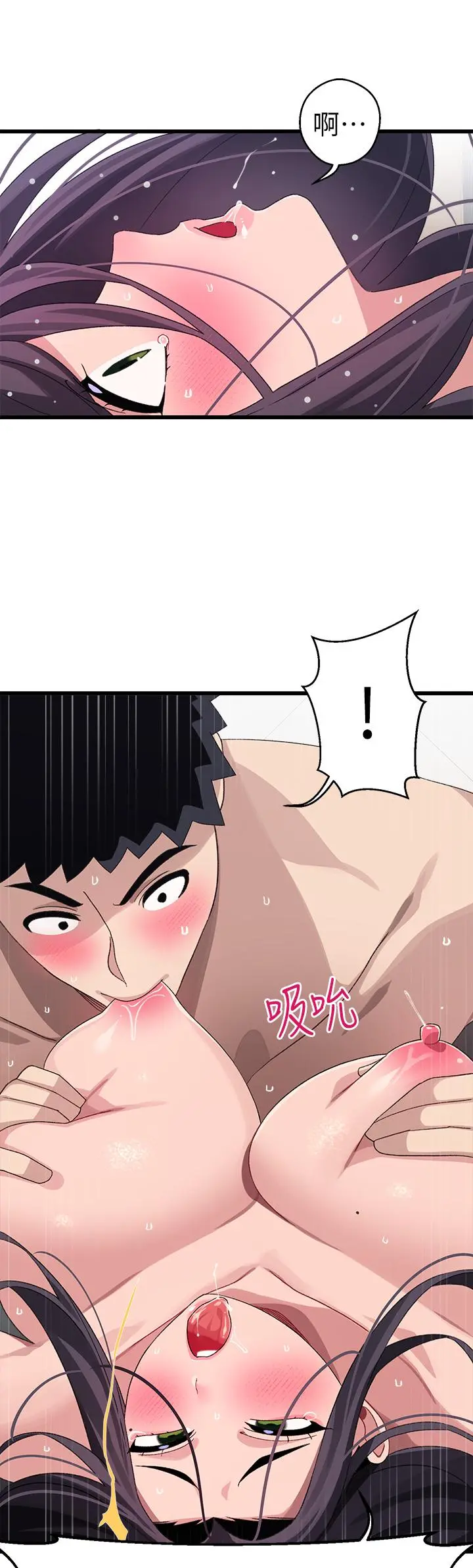 扑通扑通配对中 - 第27话-爽到升天的裘莉前辈 - page 42