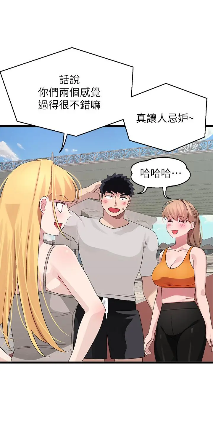 扑通扑通配对中 - 第30话-最终话-和心爱的她迈向未来 - page 49
