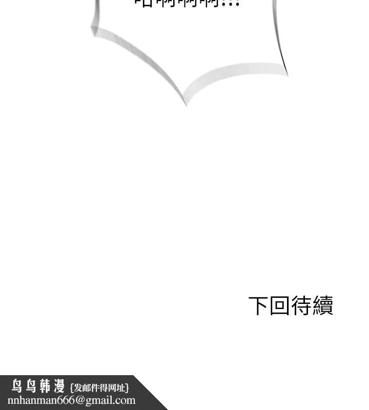 满溢游泳池 - 第12话-誌浩，这次让我来 - page 30