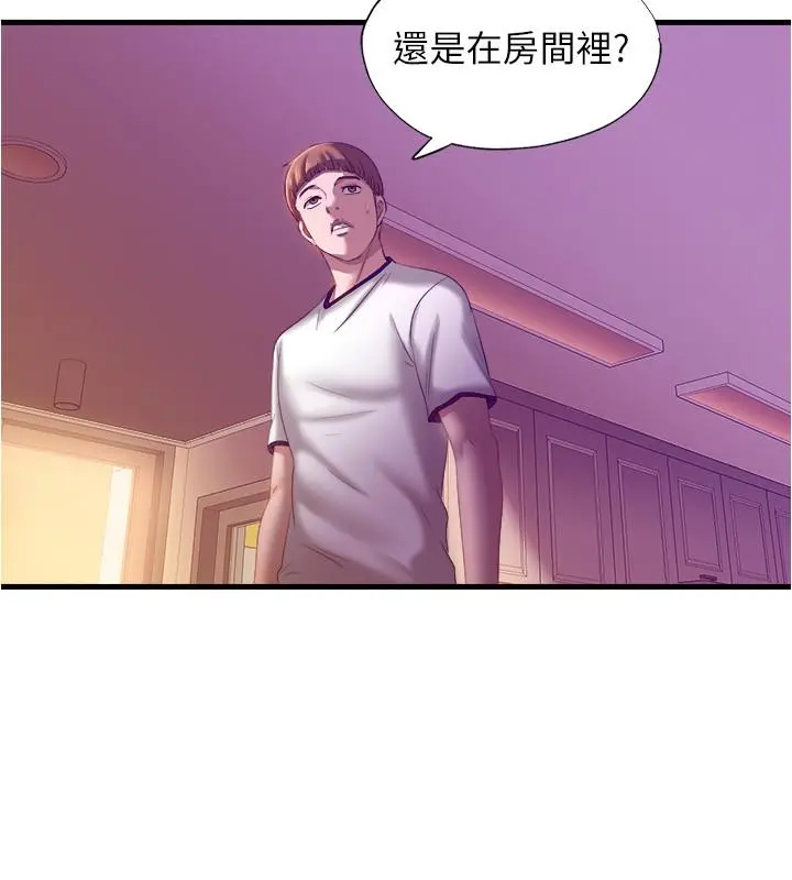 满溢游泳池 - 第8话-志浩听到房东太太的呻吟声 - page 34