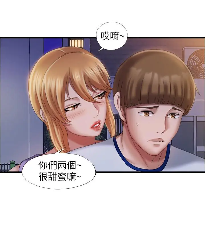 满溢游泳池 - 第11话-成熟阿姨的特别性教育 - page 22